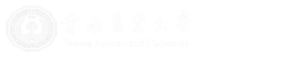 云南农业大学 Yunnan Agricultural University